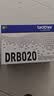 兄弟（brother）TN-B020粉盒适用7530DN、7500D、7520DW、7535DW、7720DN、7700D （不含墨粉）DR-B020硒鼓打印量约12000页 实拍图