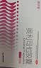 舒尔佳奥利司他胶囊120mg*7粒 减脂减重 排油瘦身 治疗肥胖 国药准字 减肥药 中国专利金奖 抑制脂肪 塑身 实拍图