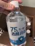 海氏海诺乐一享三75%酒精消毒液喷雾家用消毒喷雾杀菌免洗速干洗手液6大瓶 实拍图