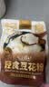九阳豆浆（Joyoung Soymilk）组合口味3袋装羽衣甘蓝豆花粉原味豆花粉豆腐脑 实拍图