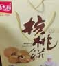 嘉士利桃酥核桃酥饼干零食传统中式点心糕点1400g 送礼团购零食礼盒 实拍图