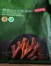 京东京造只加盐风干牛肉干500g孕妇儿童肉脯零食内蒙古特产健身减脂 晒单实拍图