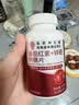 同仁堂朕皇番茄红素锌硒男士备孕补硒尿频尿急尿不尽精子活力100粒 实拍图