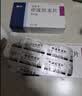 美卓乐【原研药】甲泼尼龙片3盒装 4mg*30片/盒 实拍图