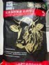 澳牛日记进口原切精修牛蹄筋净重600g  新鲜牛肉筋条白亮完整炖煮卤味食材 实拍图