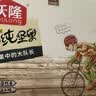 沃隆每日坚果600g/24袋混合坚果礼盒85%坚果占比8种搭配干果中秋礼盒 实拍图