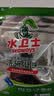 水卫士洗碗机专用洗碗凝珠 洗碗机洗涤剂闪电珠 试用装12g*3颗水卫仕36g 实拍图