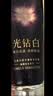 云南白药牙膏光钻白礼盒去黄去渍抗敏美白抗敏清新修护4支共420g 实拍图