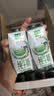 伊利【新鲜日期】金典纯牛奶200ml*24盒3.6g乳蛋白中秋礼品礼盒装 实拍图