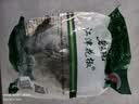 碧元珠江津九叶鲜花椒鲜藤椒300g（50g*6袋）青花椒麻椒新鲜真空包装 实拍图