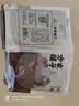 方家铺子中华老字号 一级纯正红糖粉400g 甘蔗调味冲饮 实拍图