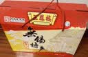 三凤桥中秋送礼如意八礼2070g真空熟食礼盒大礼包无锡特产伴手礼含8盒 实拍图