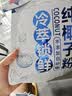 南国纯椰子粉16gX20包/袋海南特产手信生椰拿铁咖啡伴侣早餐椰 实拍图