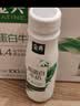 伊利金典4.4g高蛋白牛奶整箱 250ml*10瓶  中秋礼品礼盒装 实拍图