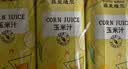 菲里维尔 FERRIS WHEEL玉米果蔬汁饮料 200ml*24瓶 便携箱装0脂谷物粗粮早餐饮品 实拍图