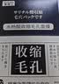 焦博士收缩毛孔面膜粗大修复细致控油祛痘水杨酸祛痘印女男士面膜 实拍图