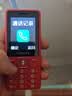 飞利浦（PHILIPS）E536 老年人手机4G全网通新款老年机超长待机大字体大声音中小学生老人专用备用按键功能机 绚丽红 实拍图