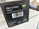彩格m1136硒鼓适用惠普hp cc388a硒鼓88a m126a p1106 p1108 p1007 m1213 m1216 m202n m128fn打印机硒鼓墨盒 实拍图