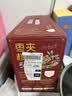 三只松鼠枣夹核桃礼盒750g红枣骏枣坚果核桃休闲零食新疆免洗大枣蜜饯果干 实拍图