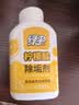 绿伞 柠檬酸除垢剂水垢清洁剂食品级原料除水垢一泡即净280g  实拍图