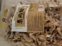鲜窝窝 素鸡翅1000g 干豆皮豆制品素肉人造肉火锅食材自制辣条随机发货 实拍图