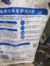 超能【肖战同款】洁净柔护洗衣液自然清香2kg*1袋温和不刺激天然椰油 实拍图