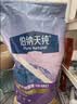 伯纳天纯经典系列通用蓝猫金渐层美短成猫猫粮毛球管理10kg/20斤 实拍图
