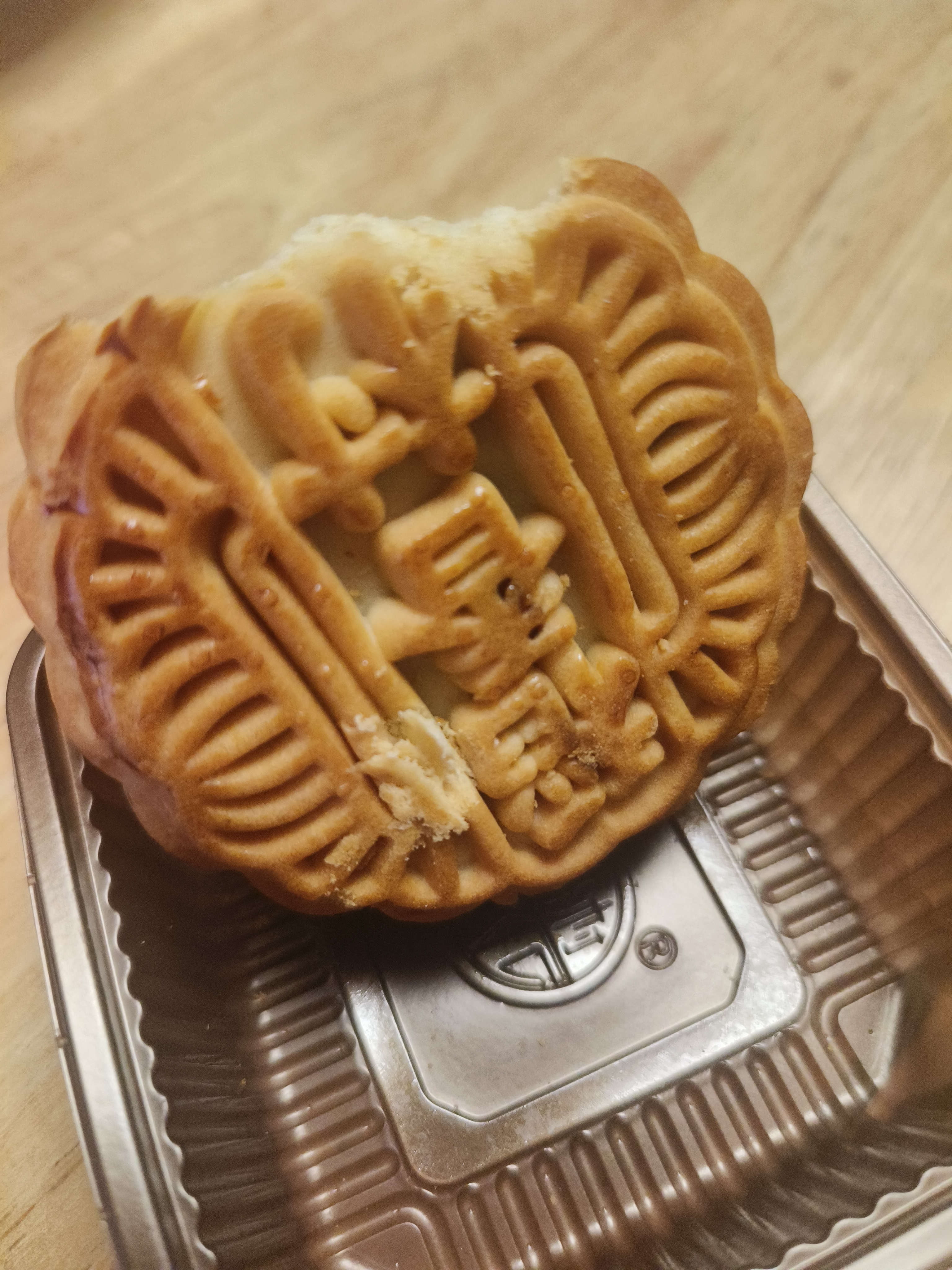 稻香村月饼京味枣蓉80g 独立包装散装 实拍图