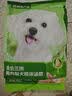 网易严选犬粮全价三拼鸭肉梨狗粮冻干 清火美毛补水去泪痕 泰迪比熊10kg 实拍图