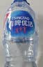青啤优活饮用水330ml*24瓶整箱装 会议商用公司用水小瓶水 新老包装 实拍图