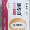 蒙牛新养道无乳糖牛奶脱脂200ml×24盒 中秋送礼礼盒3.2g/100ml蛋白质 实拍图
