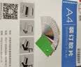 道顿A4 0.1mm厚50张PET透明装订封面装订胶片 标书文件塑料胶圈铁圈夹条装订机配套耗材 透明装订封皮 实拍图