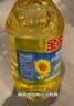 金龙鱼 食用油 葵花籽清香型食用植物调和油5L*4 实拍图