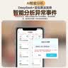 鸣胜监控摄像头无线免插电家用监控器360度无死角带夜视4K超清支持手机远程可充电监控门口入户门车载 实拍图