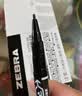 斑马牌（ZEBRA）【热门商品】YYTS5黑色油性记号笔粗细双头速干笔学生绘图画勾线签字笔高颜值办公文具 10支/盒 实拍图