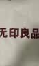 无印良品100%纯棉床上四件套 1.5/1.8米双人床上用品全棉床单枕套 被套200*230cm 实拍图