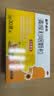 慢严舒柠清喉利咽颗粒5g*30袋急慢性咽炎咽喉发干扁桃体炎声音嘶哑保护声带 实拍图
