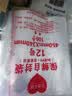 京惠思创自封袋12号加厚分装食品PE密封袋透明密实袋防水封口袋保鲜包装袋 实拍图