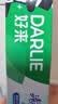 好来（DARLIE）原黑人清新双效薄荷牙膏去渍固齿清新去口气长效抗菌4支共800g 实拍图