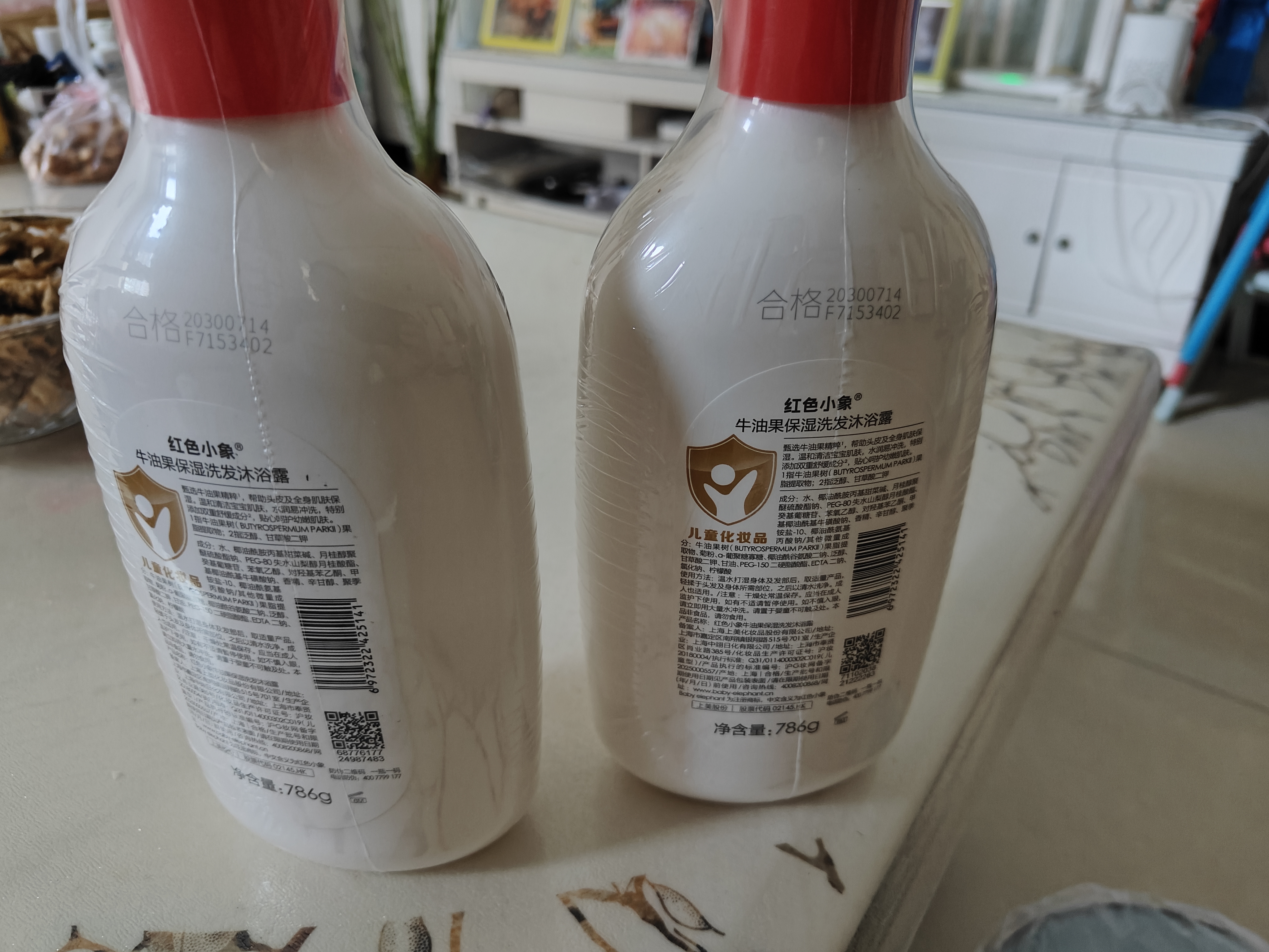 红色小象儿童洗发水儿童沐浴露 牛油果保湿 婴儿洗发沐浴二合一786g*2 实拍图