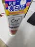 皓乐齿（Ora2）牙膏沁香粉樱味130g温和护龈 减轻口臭 去黄 去牙渍 实拍图