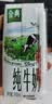 伊利金典双限定娟姗纯牛奶锡林郭勒牧场250ml*12中秋礼品礼盒装 实拍图