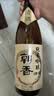 朝香日式清酒 纯米吟酿 甘口 15度 1800ml 天津 节日送礼 实拍图