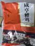 咸亨酒店糟鸡绍兴特产地方特产300g冷盘熟食醉制鸡 实拍图