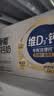 伊利高钙牛奶专利包埋钙维生素D骨能高钙奶250mL*12盒 中秋礼品 6月产 实拍图