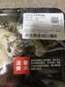 赤松茸200g 实拍图