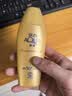 曼秀雷敦新碧小金帽防晒霜乳80g 男女士户外军训高倍隔离补水保湿 实拍图