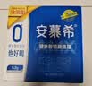 伊利安慕希经典酸奶整箱常温牛奶乳品营养早餐 中秋礼品 0蔗糖原味200gx12盒x1箱 8月产 实拍图