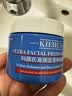 科颜氏（Kiehl's）高保湿面霜清爽版50ml 控油补水护肤生日礼物 实拍图