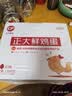 正大食品（CP）正大鲜鸡蛋 30枚 3.18斤 早餐食材 优质蛋白   京东自营 中秋礼盒 晒单实拍图